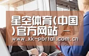组织结构