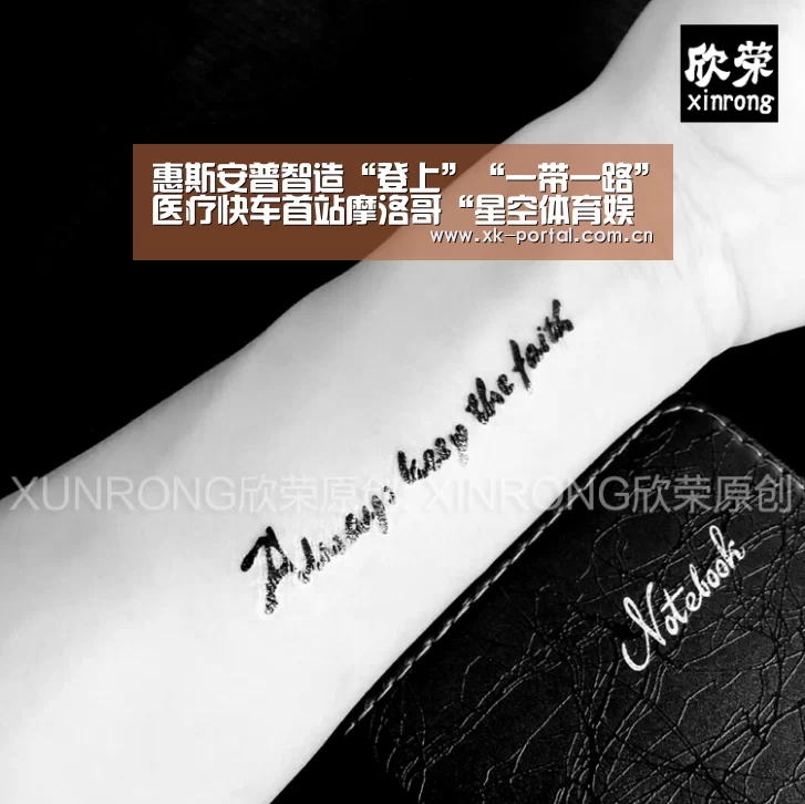 惠斯安普智造“登上”“一带一路”医疗快车首站摩洛哥“星空体育娱乐平台”(图1) 星空体育入口