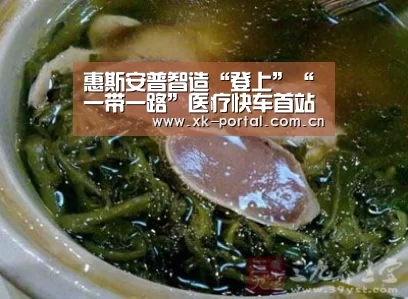 惠斯安普智造“登上”“一带一路”医疗快车首站摩洛哥“星空体育娱乐平台”(图2) 星空体育入口