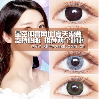 星空体育网址|夏天需要支持心脏 推荐两个健康安全汤(图1) 星空体育娱乐平台
