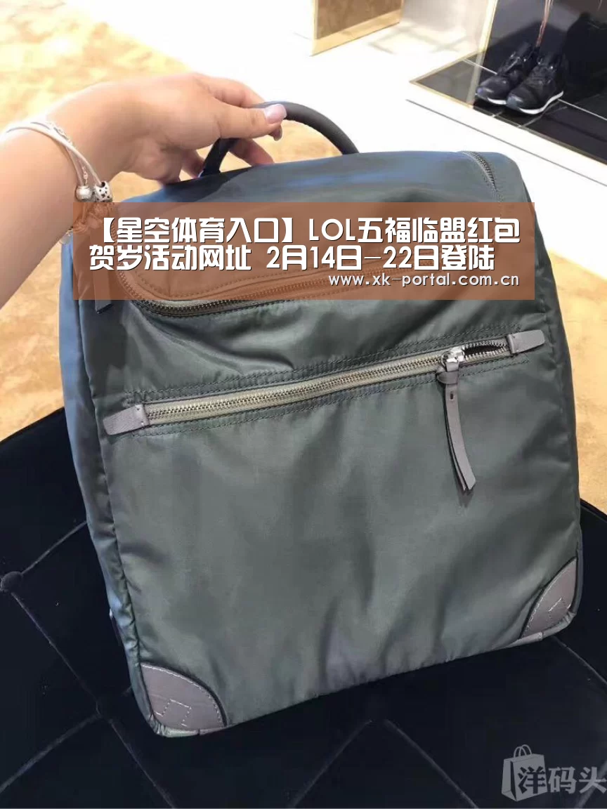 星空体育入口