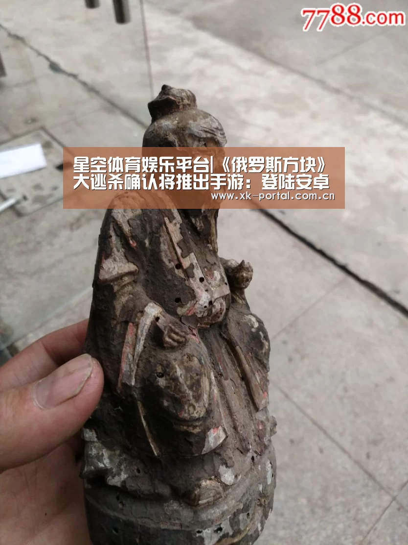 星空体育入口