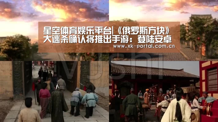 星空体育app下载