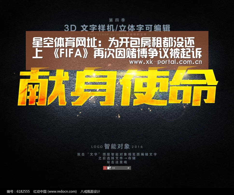星空体育网址