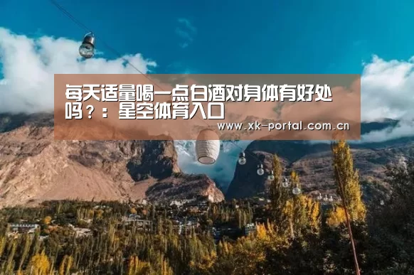星空体育娱乐平台