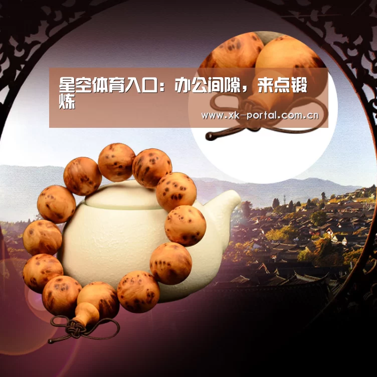 星空体育入口
