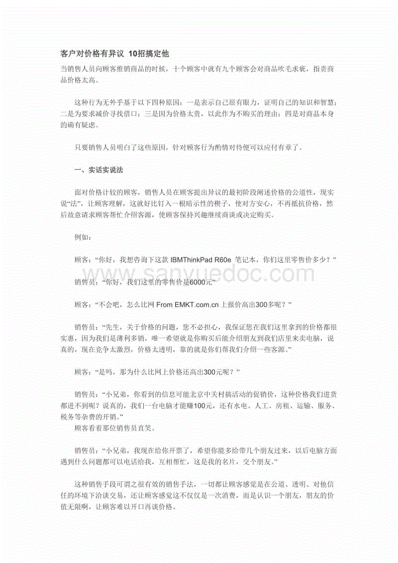 星空体育娱乐平台