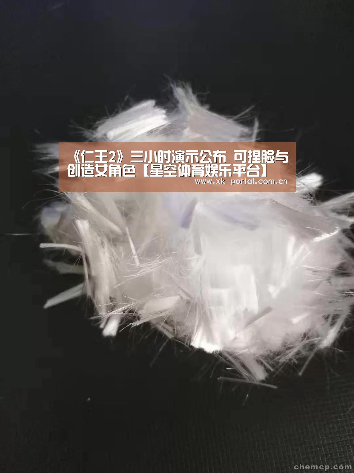 《仁王2》三小时演示公布 可捏脸与创造女角色【星空体育娱乐平台】(图1) 星空体育网址