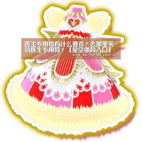 星空体育娱乐平台