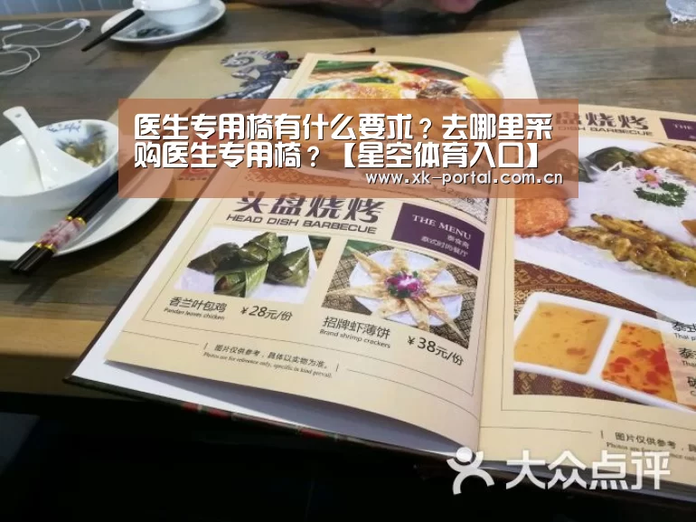 星空体育娱乐平台