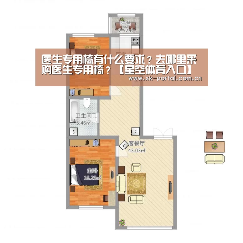 星空体育娱乐平台