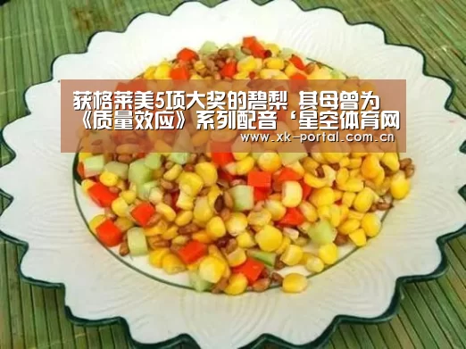 星空体育入口