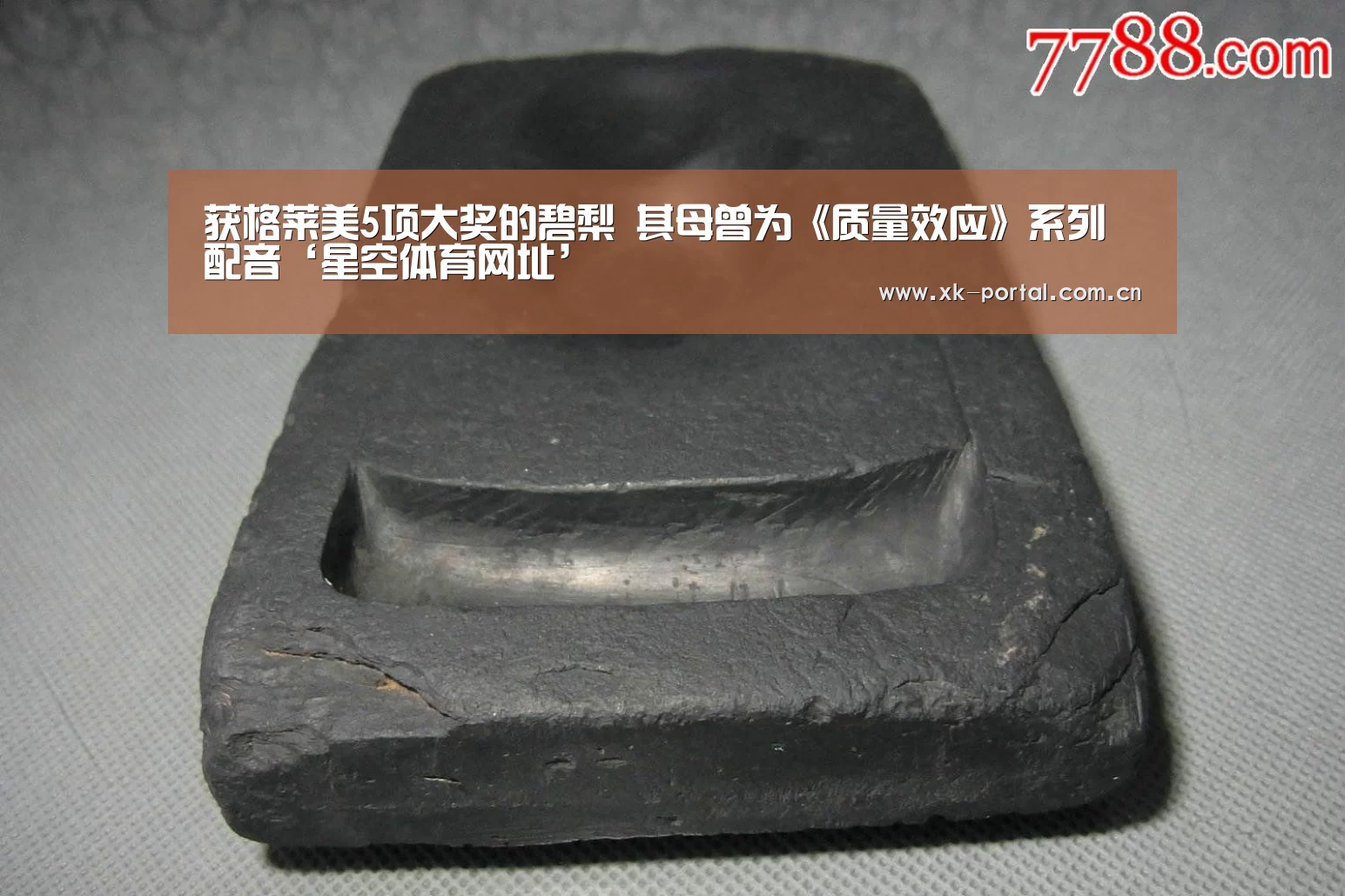 星空体育娱乐平台