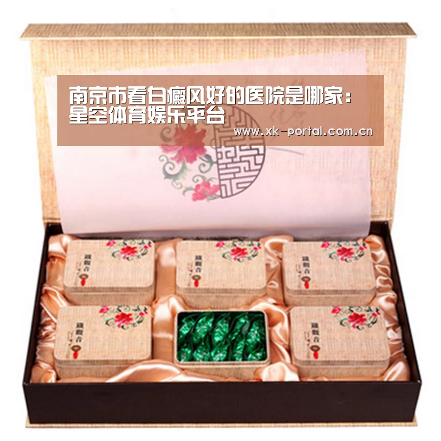 星空体育网址
