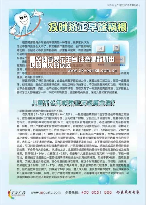 星空体育app下载