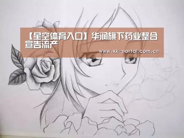 星空体育娱乐平台