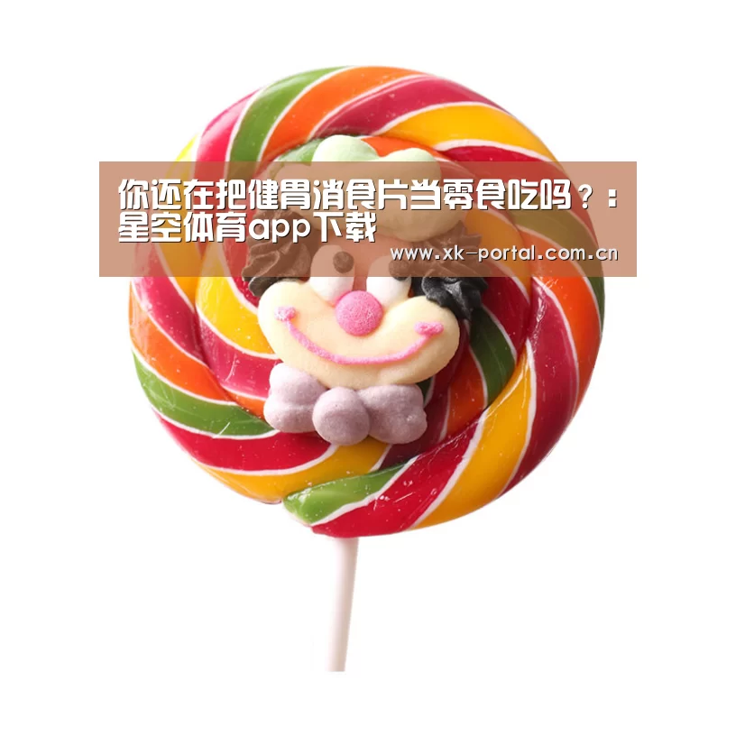 星空体育网址