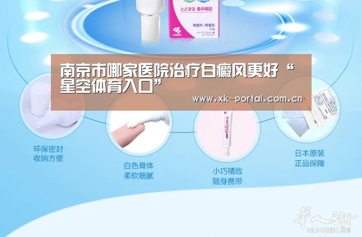星空体育娱乐平台